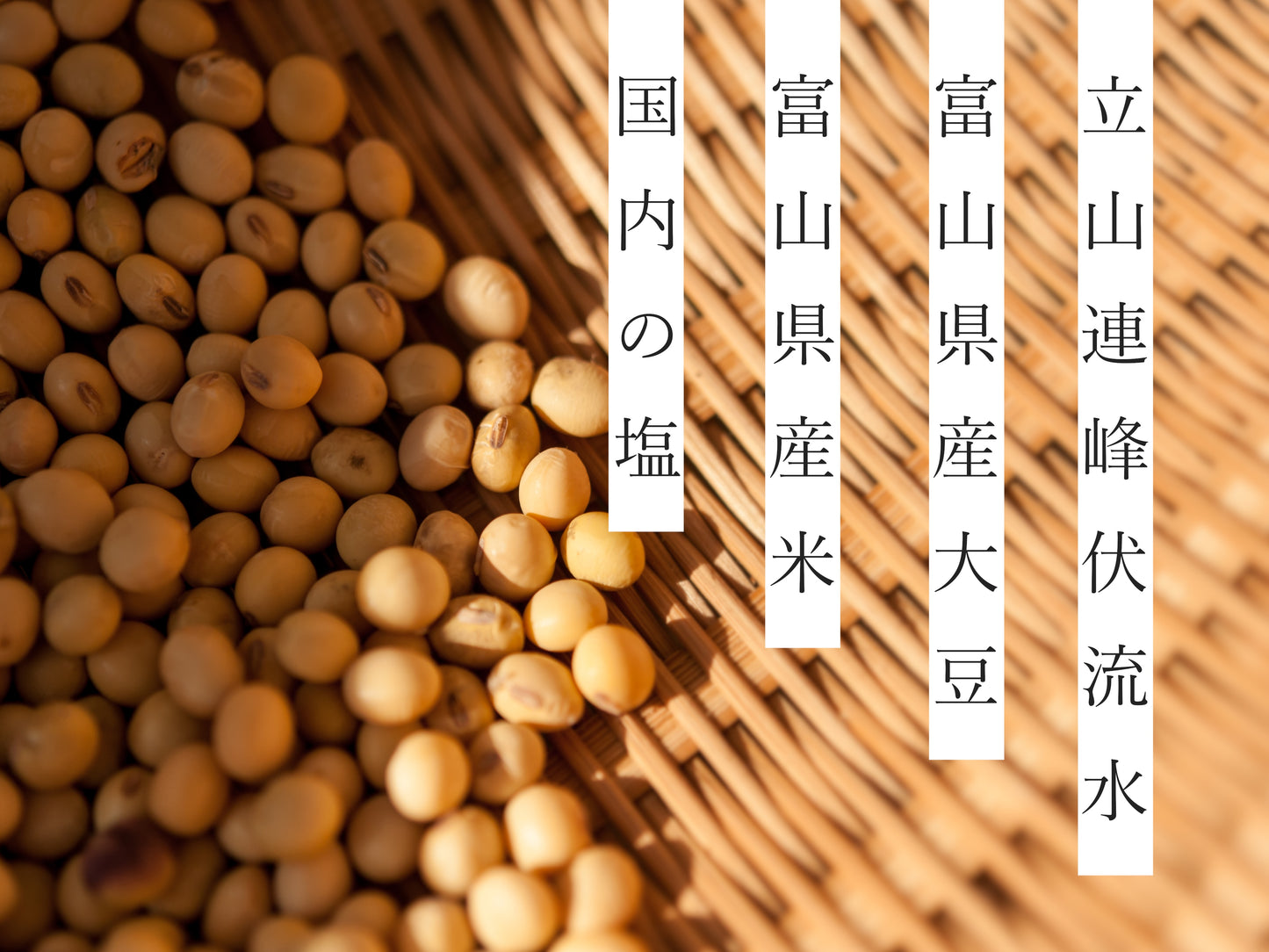 一膳一汁みそ (天然醸造) つぶ 800g カップ