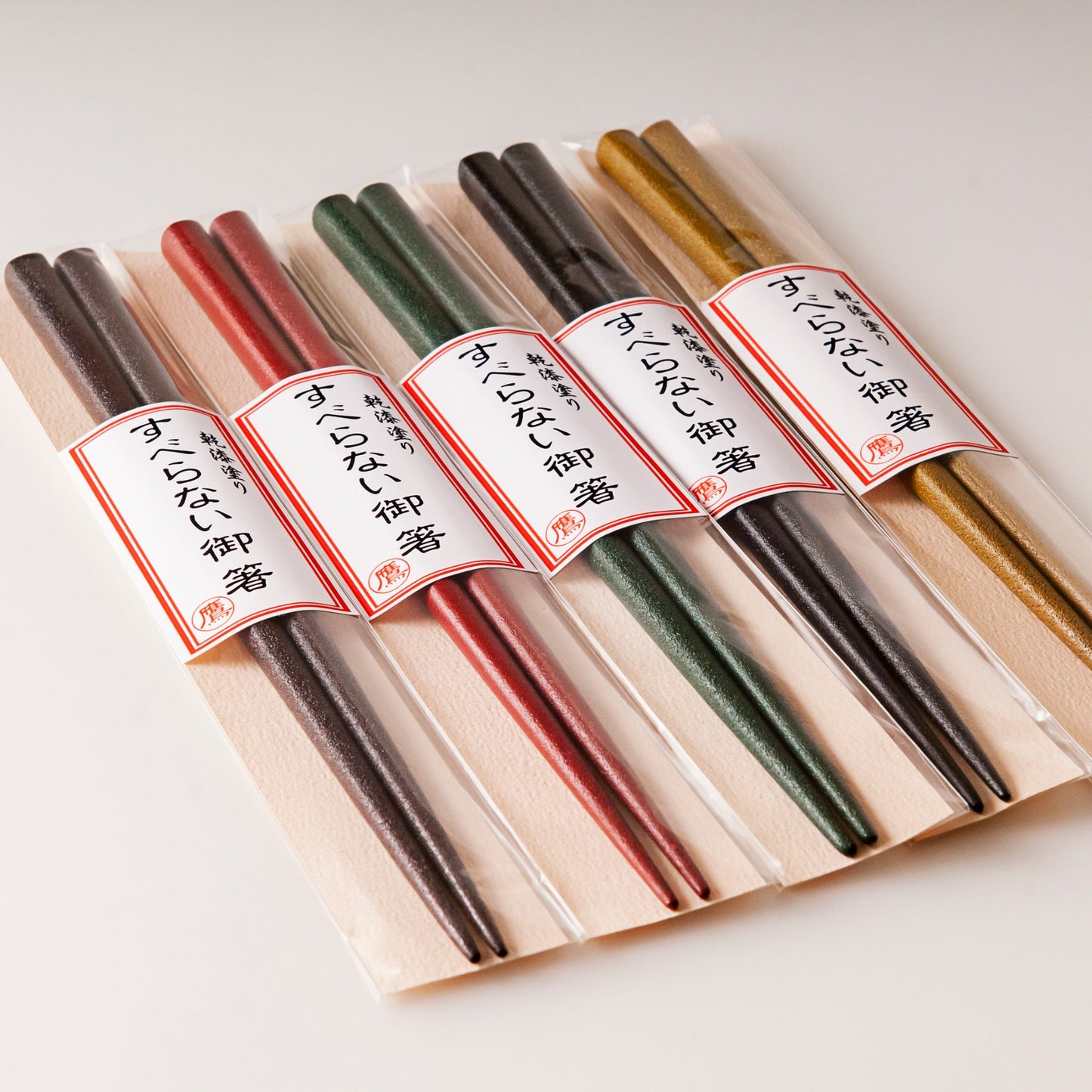 【鷹休漆器】 本うるし塗り すべらない御箸